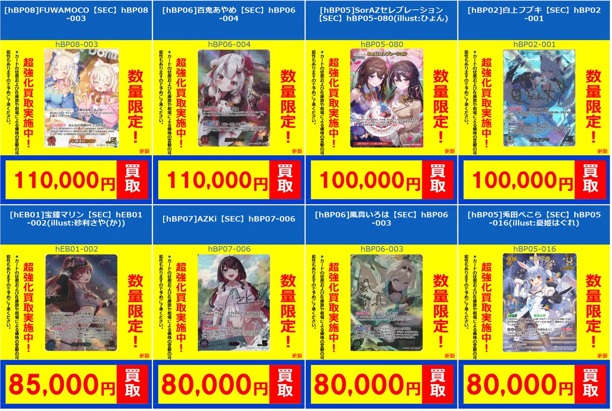 フルコンプオンラインショップ on X: 
