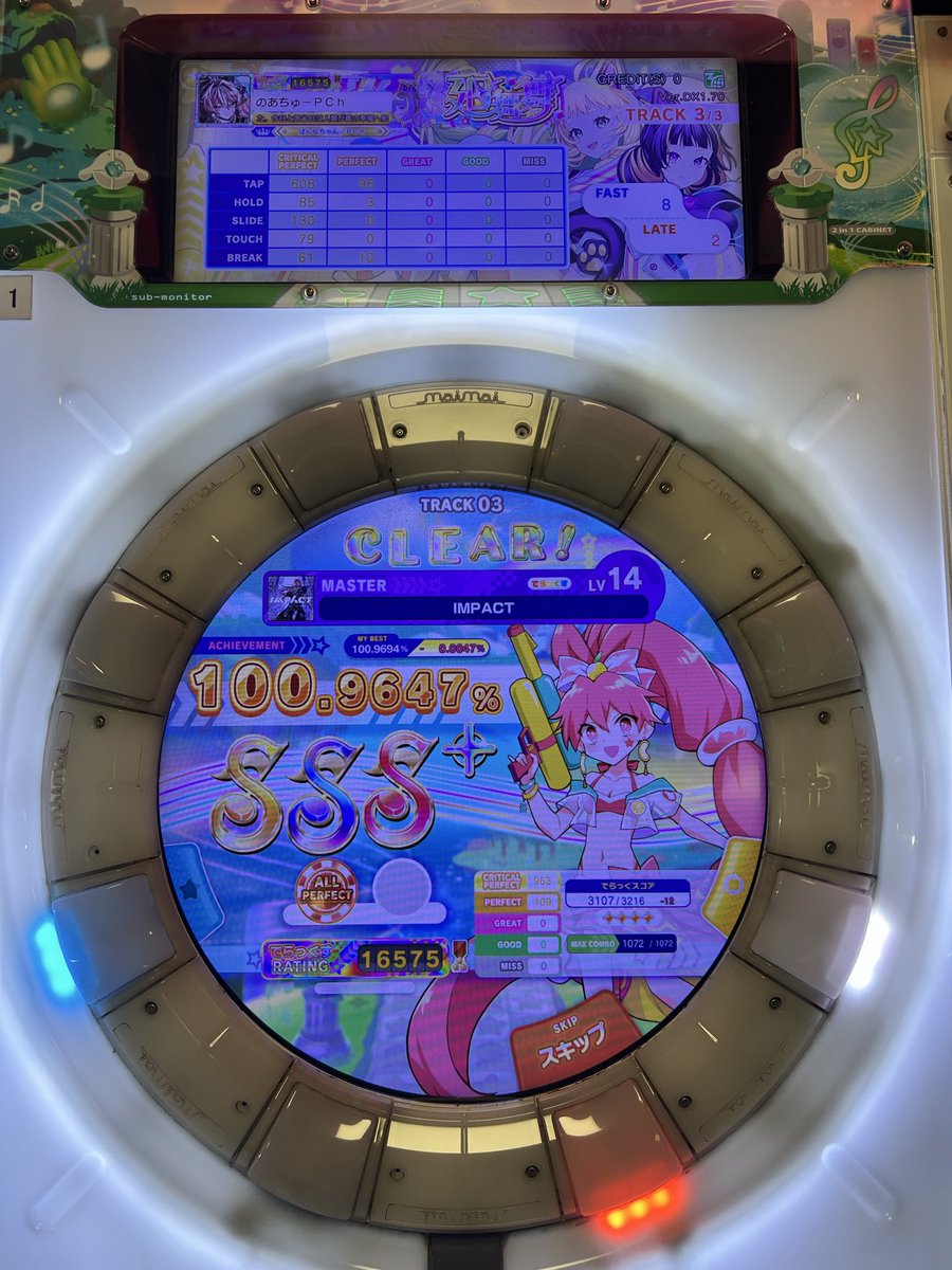 NoaPannaChan's tweet photo. Dear Player 2(MASTER)
IMPACT(MASTER) AP！！ https://t.co/ewKVtKcup8