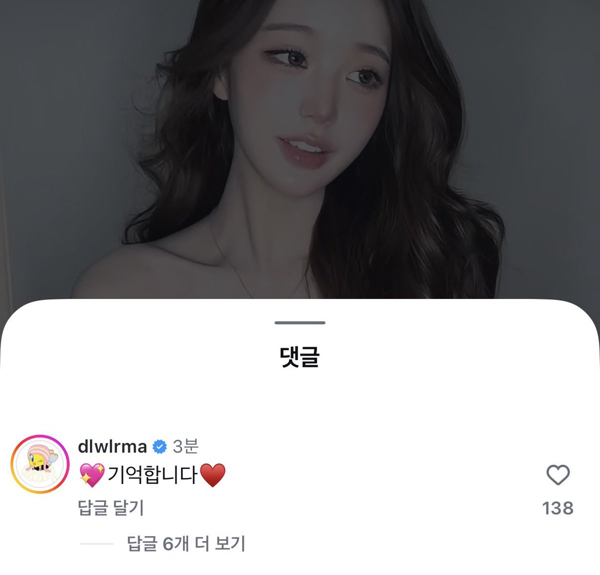 102pinku's tweet photo. 꺅.. 지은언니🫶 가댓글남겨주심
우리은행엠버서더즈💙💙 https://t.co/hubAnoI1vd