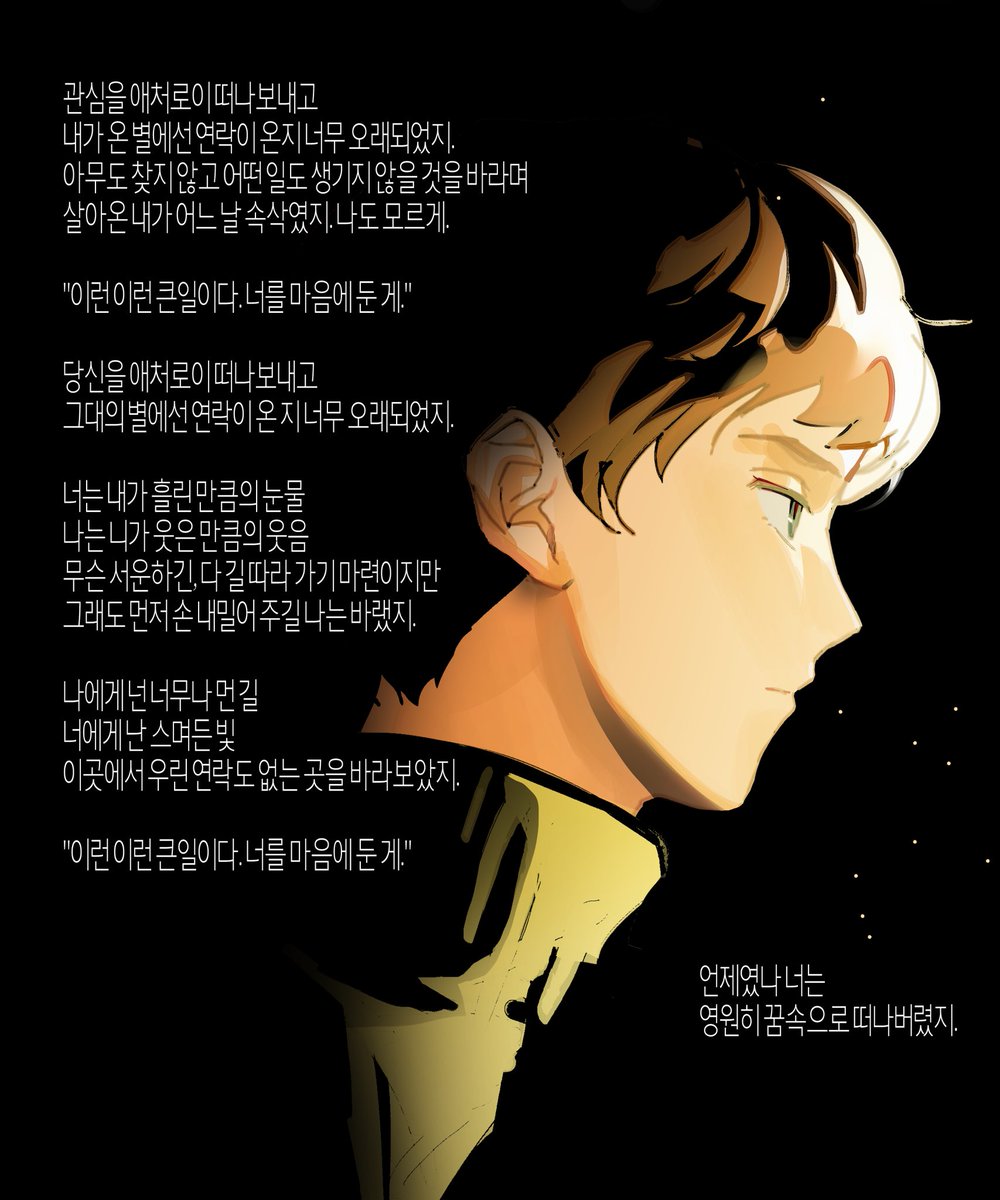 red_is_3x's tweet photo. 뜨거운 얼음 활활활 https://t.co/HT0k4H6V4h