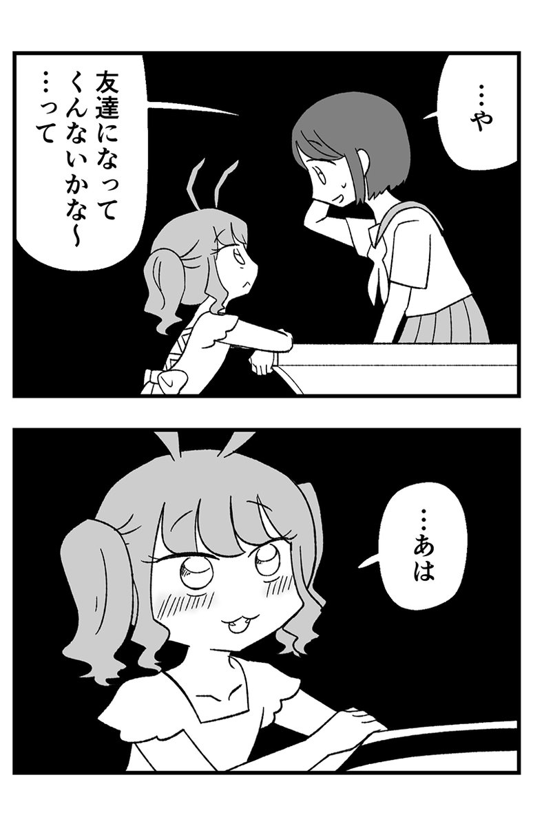 hashimotorideon's tweet photo. オモコロさんで新作が公開されました！
人魚とお友達になる話です。ツリーにリンクを貼るので、一族郎とのみなさんと示し合わせて読んでくださいね。 https://t.co/LUBgBeU10p