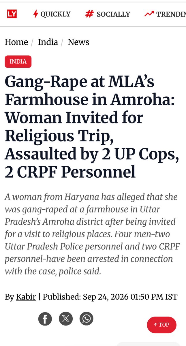sakanakodar's tweet photo. ਰਾਮ ਰਾਜ 
Gang-Rape at MLA’s Farmhouse in Amroha, UP : Woman Invited for Religious Trip, Assaulted by 2 UP Cops, 2 CRPF Personnel 

https://t.co/DaTeE5E1QS https://t.co/3BKQCd3P6O