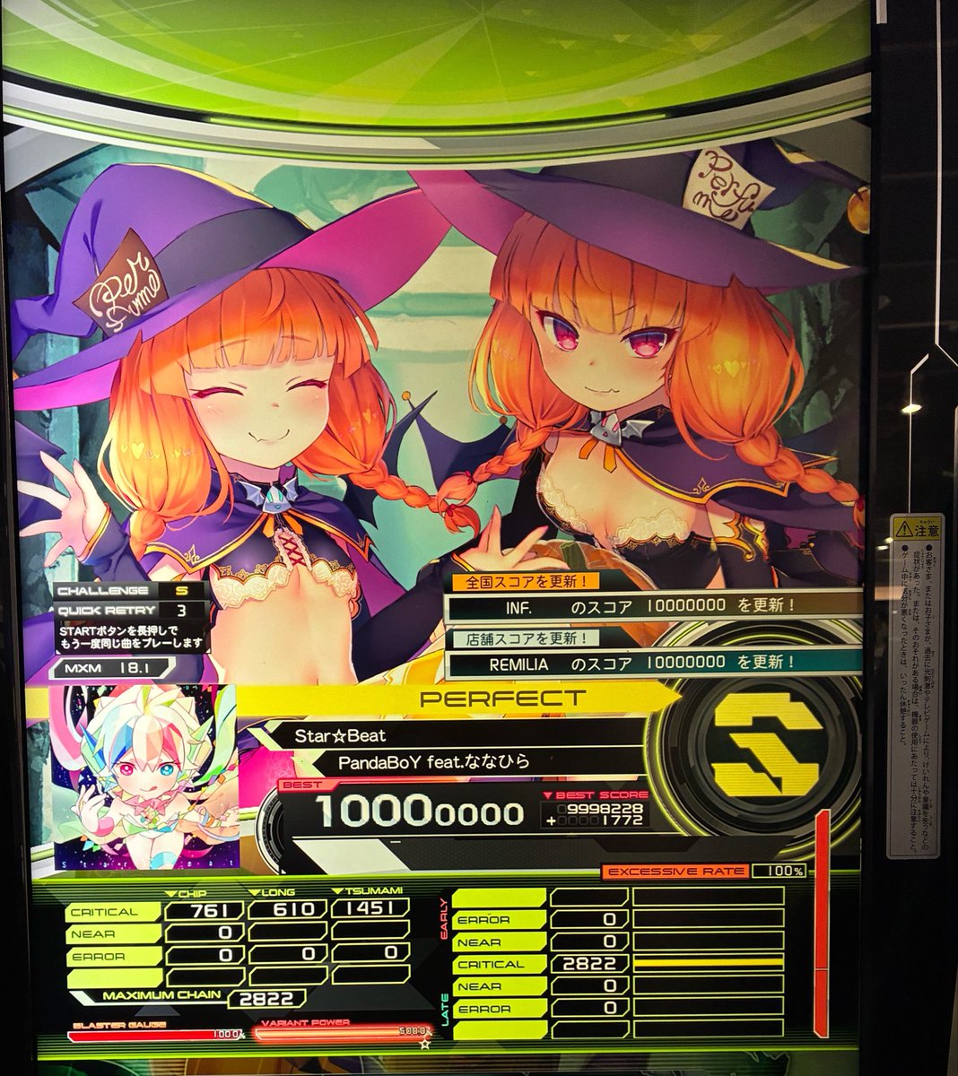 pike553's tweet photo. ログボ　二度とやるかゴミが https://t.co/cDllgZ5XIv