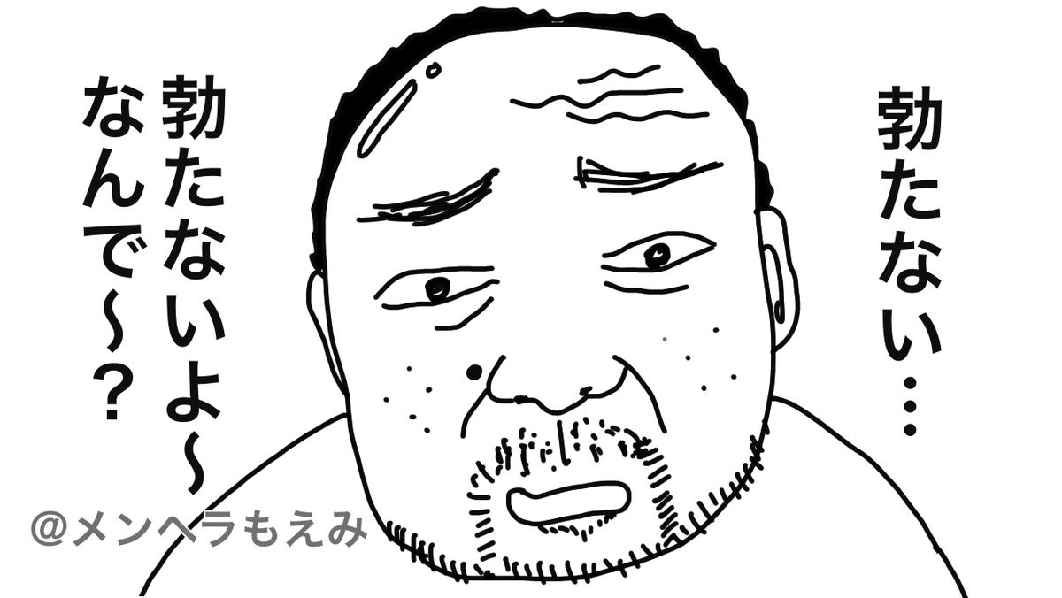moemi_is_ill's tweet photo. 勝手に我慢して後からクレーム入れるのやめれる？ https://t.co/aeE1bgl0bT