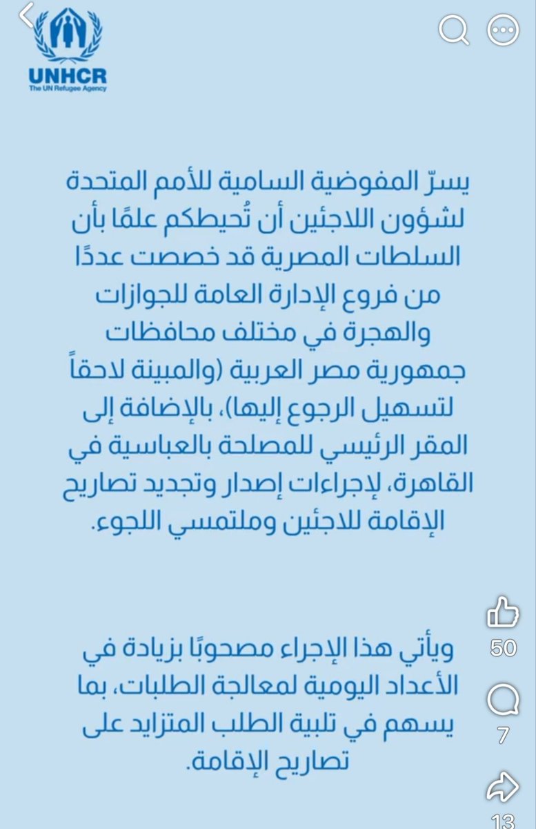 Qigo1992Ahmd's tweet photo. @EgyArmySpox صباح الخير ابقى ا حمى البلد من جوه الاول https://t.co/w4X6tGPyEG