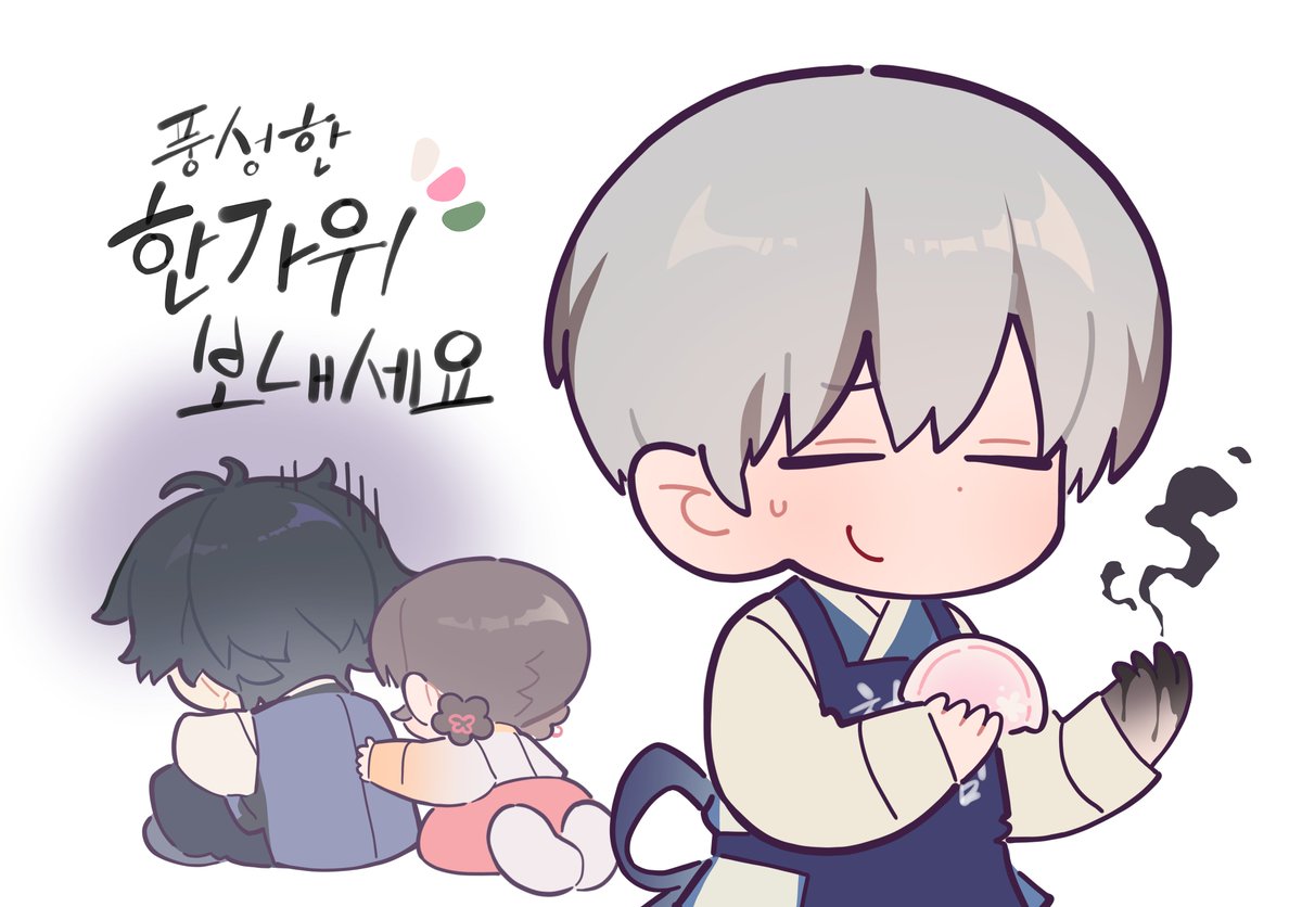 Siegfried_000's tweet photo. 행복한 명절 보내세요 :) https://t.co/kiEPVF5aP4