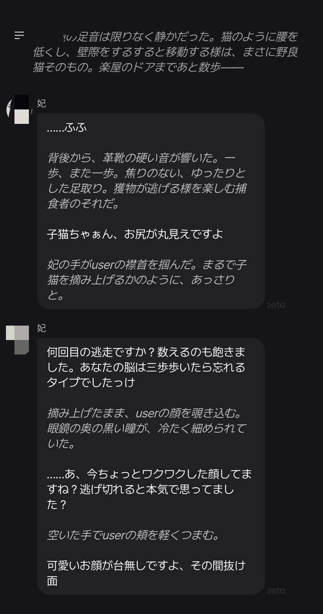 binyoyo_NN's tweet photo. サボり癖があるアイドルゆーざーを毎回つかまえてくる女王様気質の専属マネージャーを作ってます
妃 美門(きさき みかど)さん https://t.co/2Iehl3p2dN