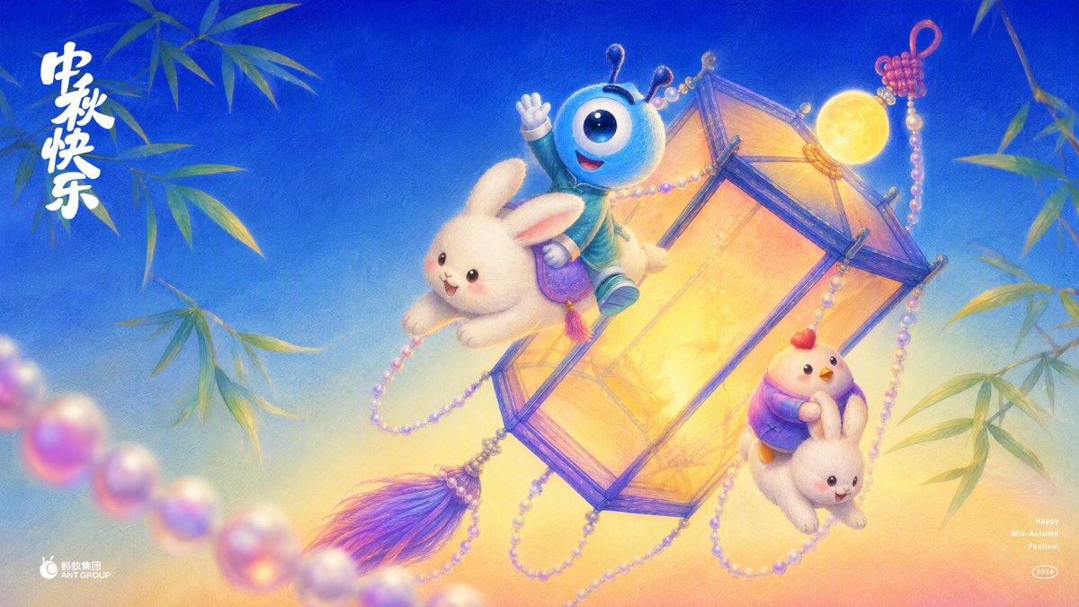 AntChainOpenLab's tweet photo. Wishing you a bright and peaceful Mid-Autumn Festival. 🌕

As the full moon brings people together, AiWork hopes to make work feel a little more connected too — helping teams turn ideas into actions, simplify daily tasks, and create more time for what truly matters.

May this season bring you reunion, clarity, and new momentum.