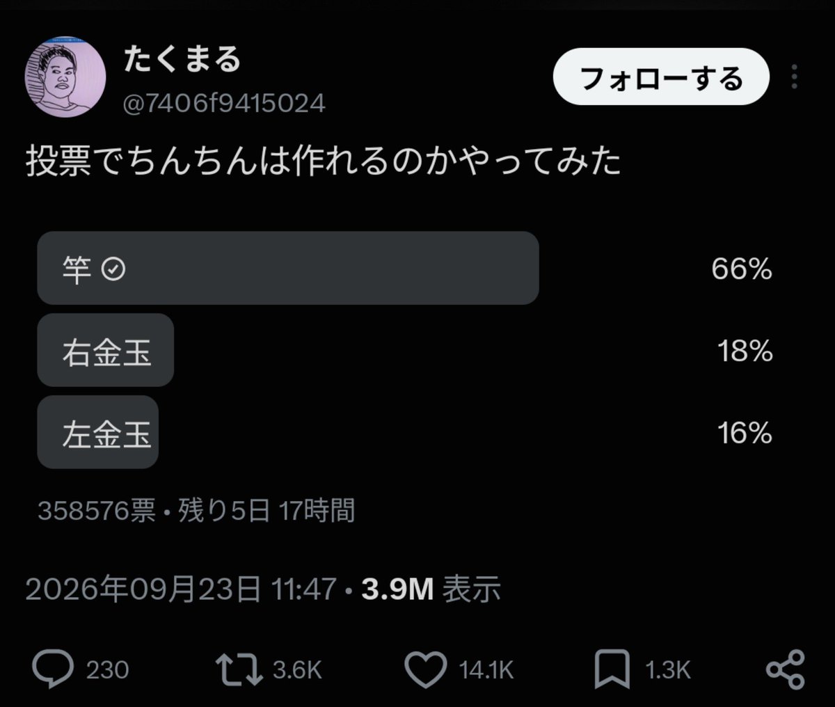 HokutoGadget's tweet photo. 異型で https://t.co/tTmCpMpjQ6