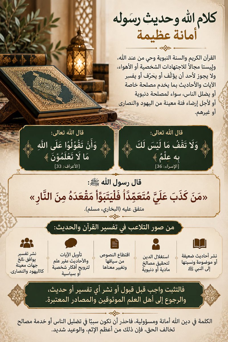 omsoud_2's tweet photo. @Mohamed34132687 https://t.co/qzpR1OrEaB