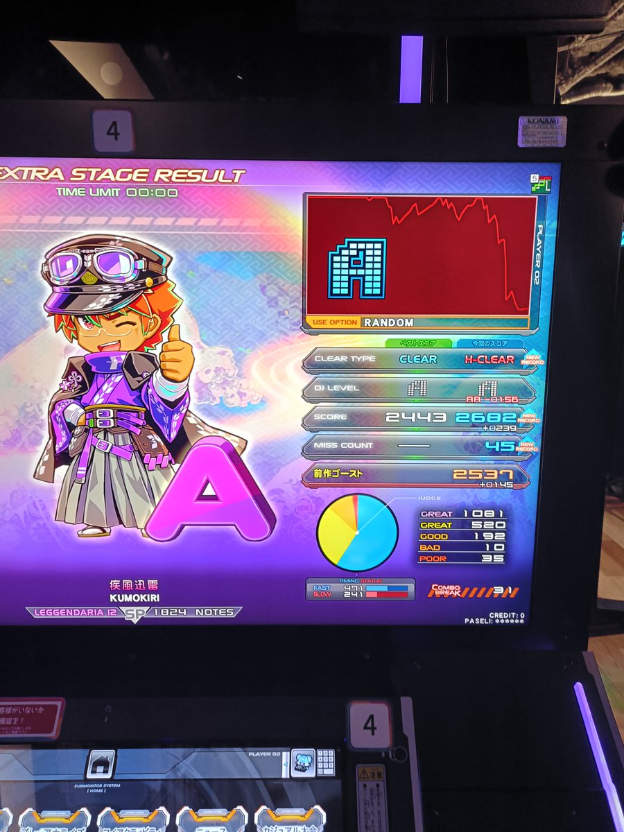 flm___iidx's tweet photo. 誰やねん動画購入の設定してないアホは https://t.co/HBSdJBw29c