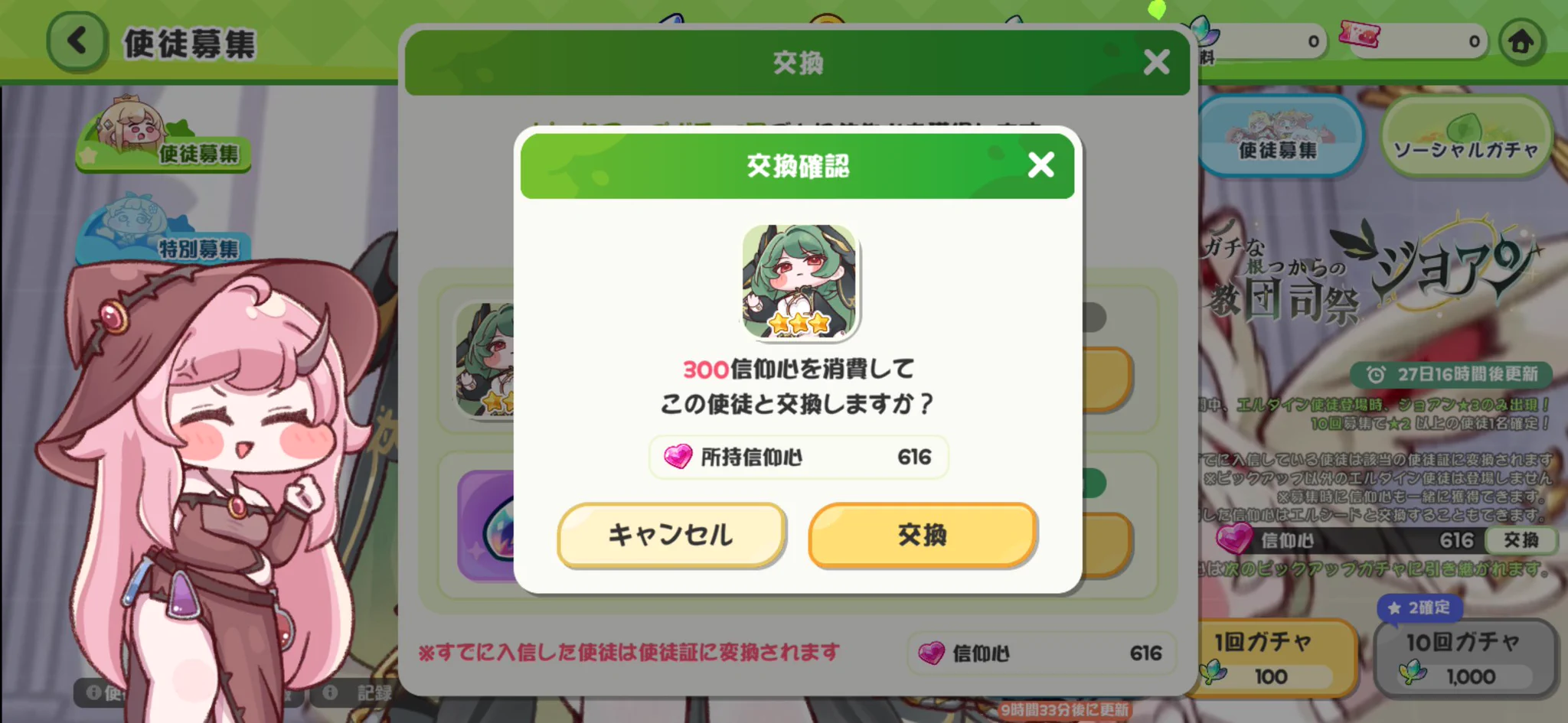 にぼし в X / X