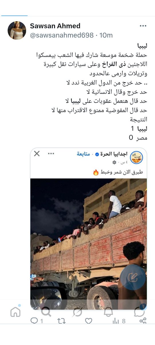 Qigo1992Ahmd's tweet photo. @EgyArmySpox لتعلموا من ليبيا يا دولة فاشلة https://t.co/CP49QQO9xL