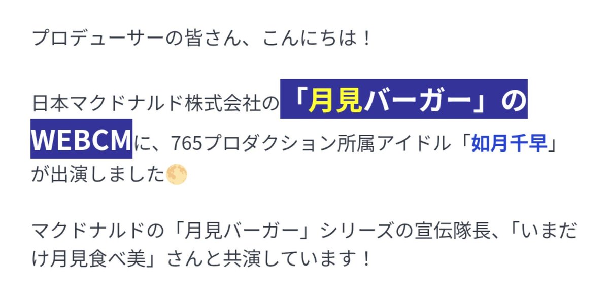 Mow_Get_2's tweet photo. あの…あの…あの……… https://t.co/zn9Qdn3ABw