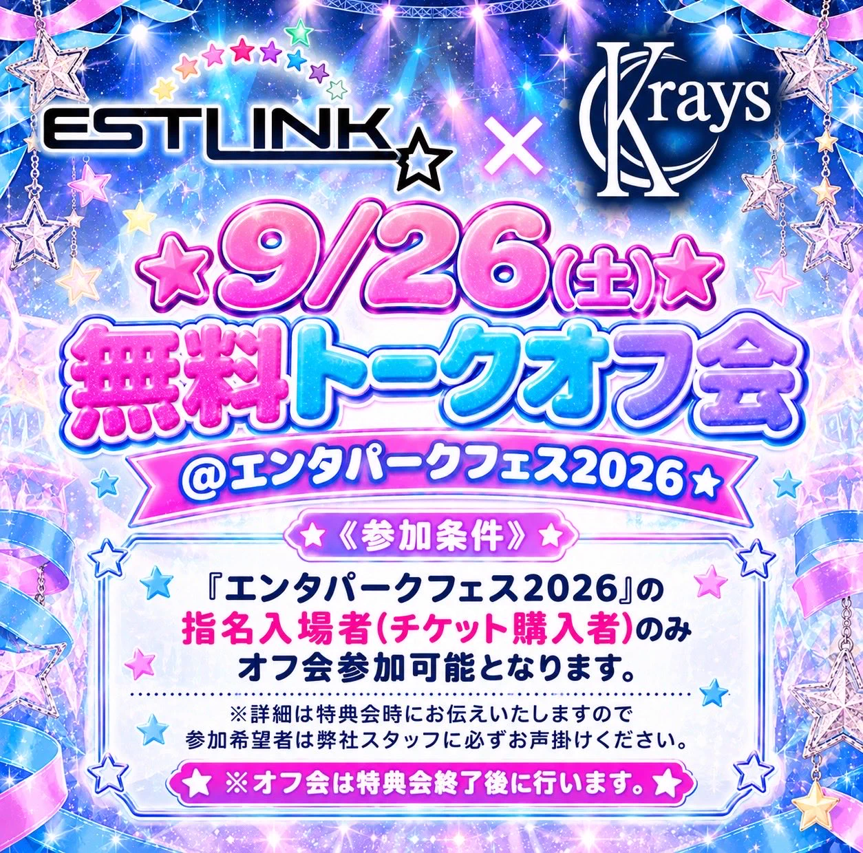 桜羽紗南🧸🩵Krays on X: 