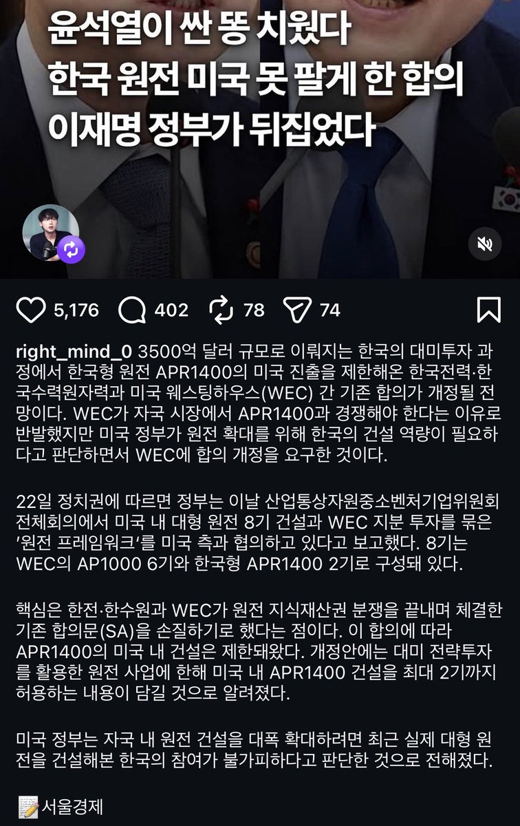 saebulkkoc18497's tweet photo. 이재명정부가 다 한다 진짜 https://t.co/3st9Gya58R