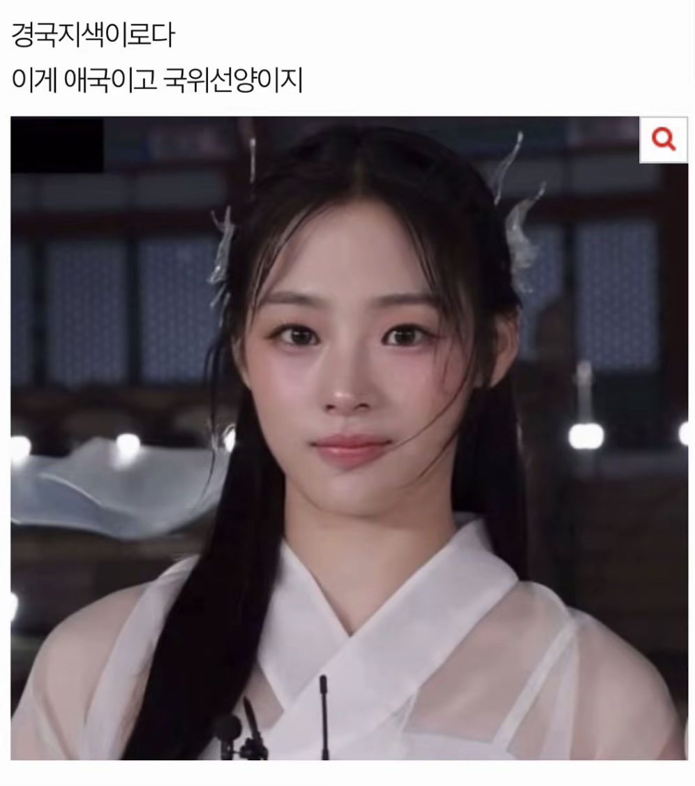 jonsomkingna's tweet photo. 이게 애국이고 국위선양이지…. https://t.co/eE1W6UrxZF