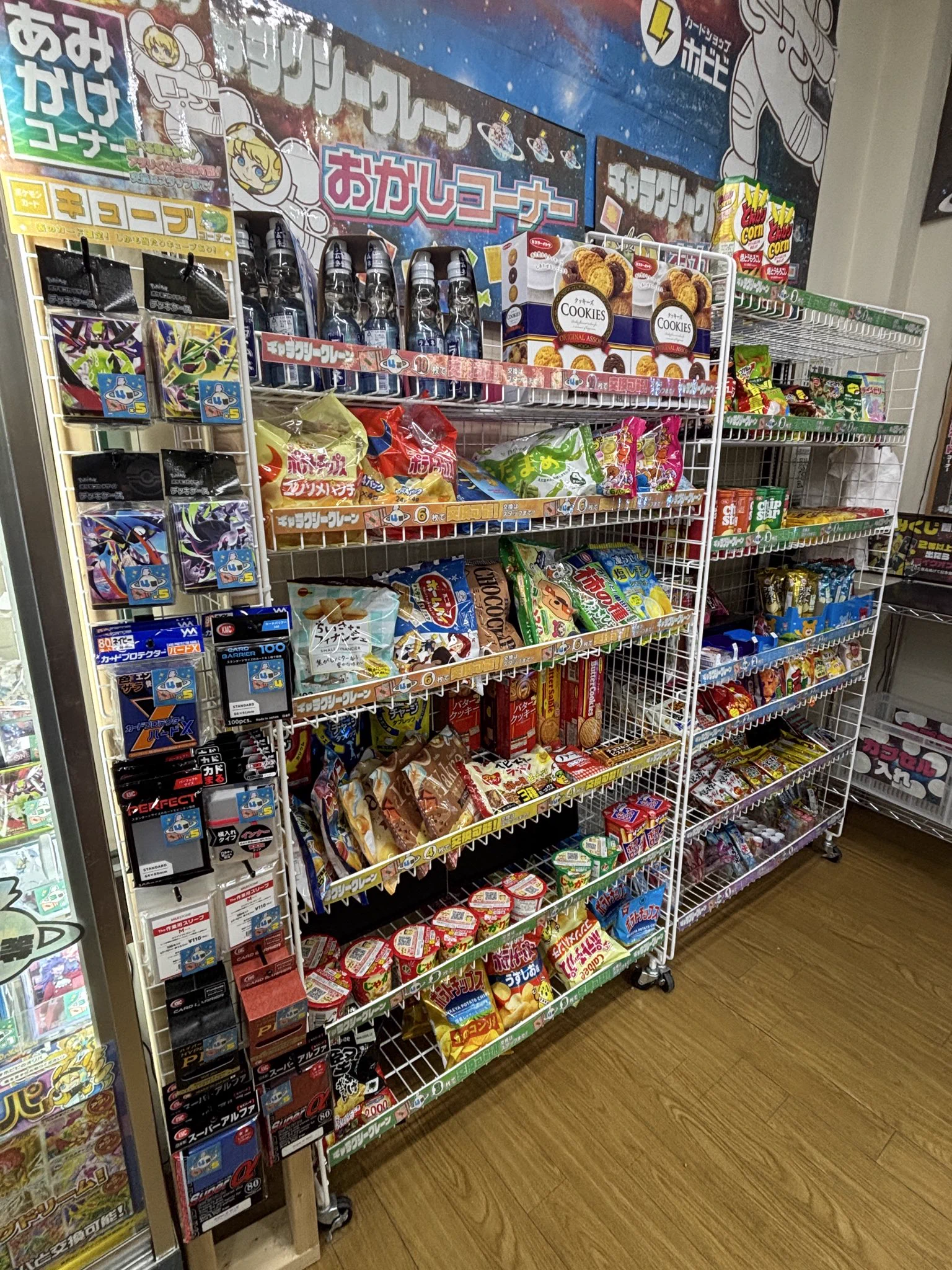 トッケビ☆shop様おまとめ カードショップホビビ 岡崎店 on X: 