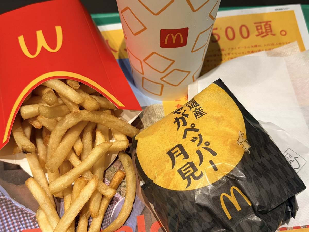7nunn0's tweet photo. (ᐛ )マック https://t.co/udRBq1wgpX