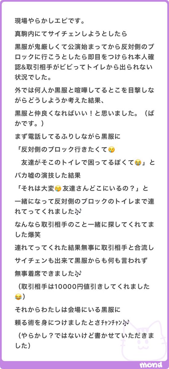 luv10ly's tweet photo. WWWWWWWWWWWWWWWWWW困った時は黒服と仲良くする⬅️WWWWWWWWW  まじやばい。
親も超当たりで良かったね🥲🥲🥲🥲
アリさんも困ったら仲良くする⊂(ᴖ ̫ᴖ  )⊃
やらかしもっとください🤩🤩 https://t.co/HrXGUM9XHL