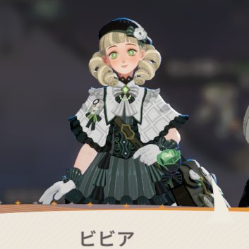 wyarm02's tweet photo. ビビア可愛すぎんか……
この子は実装しないんですかねー？
#AFKジャーニー https://t.co/EMpSP8jzJb