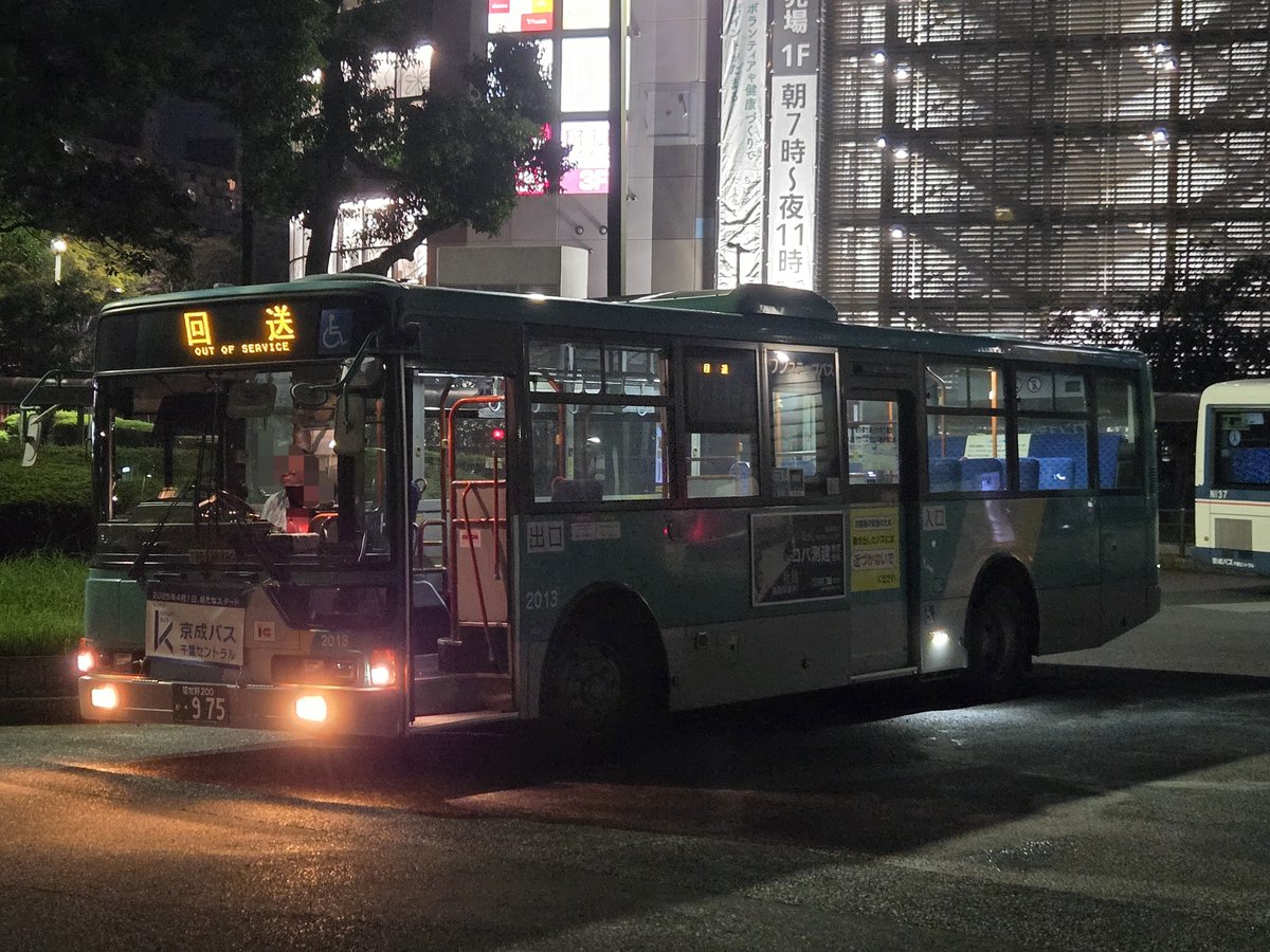 azus1113's tweet photo. 京成バス千葉セントラル2013
検見川線（二丁目経由）
旧習志野新京成バス塗装のまま高浜営業所に貸し出されているのでしょうか。 https://t.co/wwggzA3Xl0