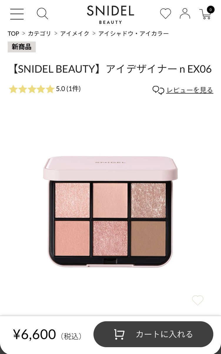 de_BILITIS's tweet photo. ババアすぎて、未だにsnidel beautyについて、服屋なのにコスメを？と思ってるし、
店舗行ったら普通にデパコス価格で横転したっきり起き上がれてない。
可愛いのわかってるけど手出せてない😭😭 https://t.co/knaHJbMtiI