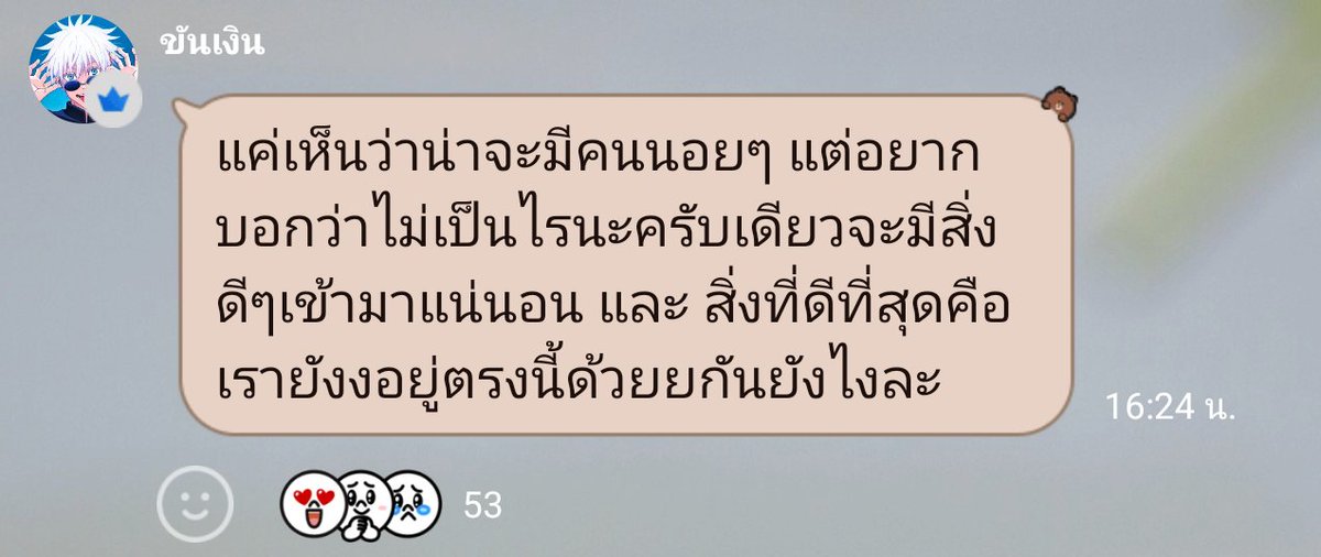 InfinityFSci's tweet photo. พี่เงินห���ุดก่อน หนูร้องไห้ไม่ได้ https://t.co/Egv8uygAoi