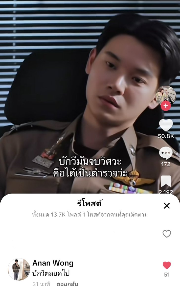 Parinya_pcd's tweet photo. จนหยิ่นมามีชีวิตที่เมืองใหม่แค่ไม่ลืมที่จะบักวี https://t.co/hnLdznVsY3