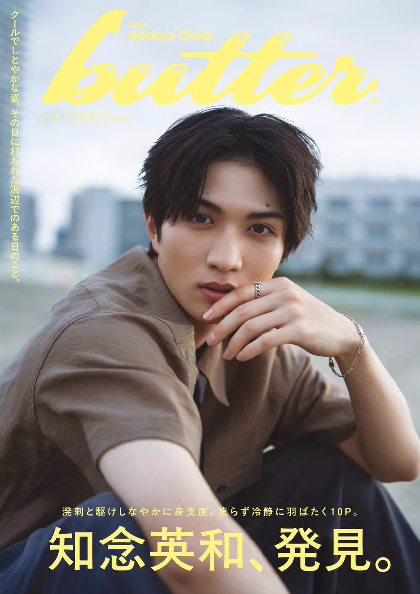 知念英和＆staff_official (@chinen_hidekazu) / X