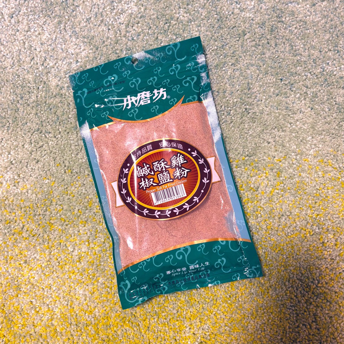 mmmm_mmmmmmmm's tweet photo. うますぎる粉(大容量)を輸入してしまった https://t.co/GyEdNQgTOn