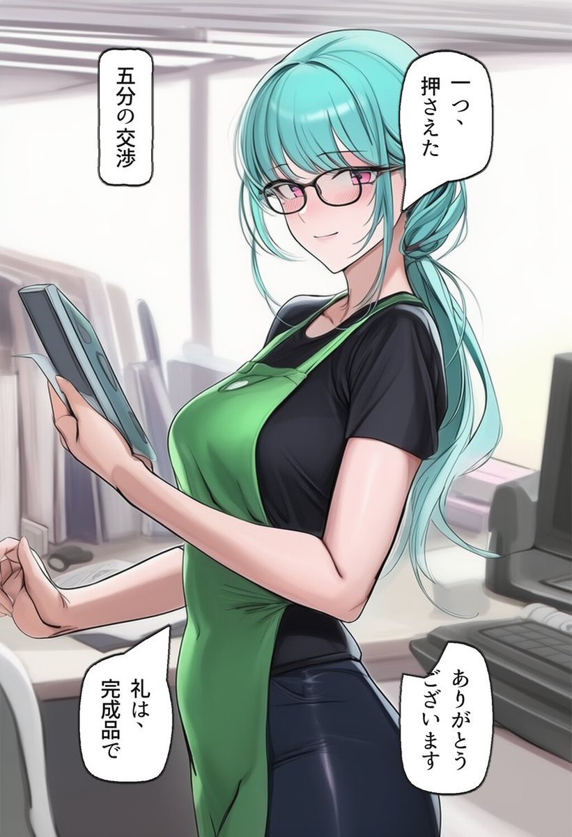 VariadasC's tweet photo. 全国に二つだけ残った在庫（2/2） https://t.co/HJh6EsEQLK