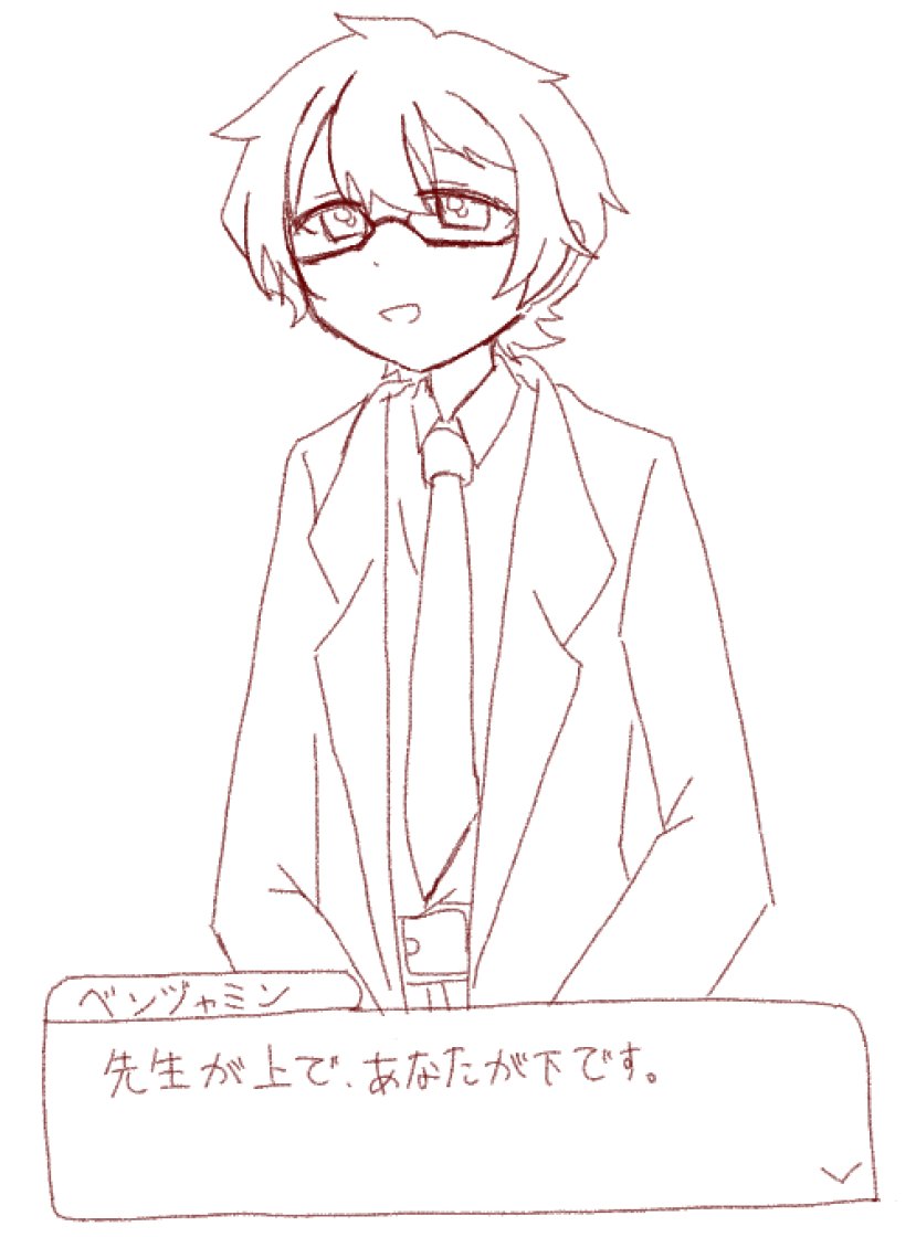 ippan_hirop's tweet photo. パロらくがき https://t.co/0yDcI2hU5R