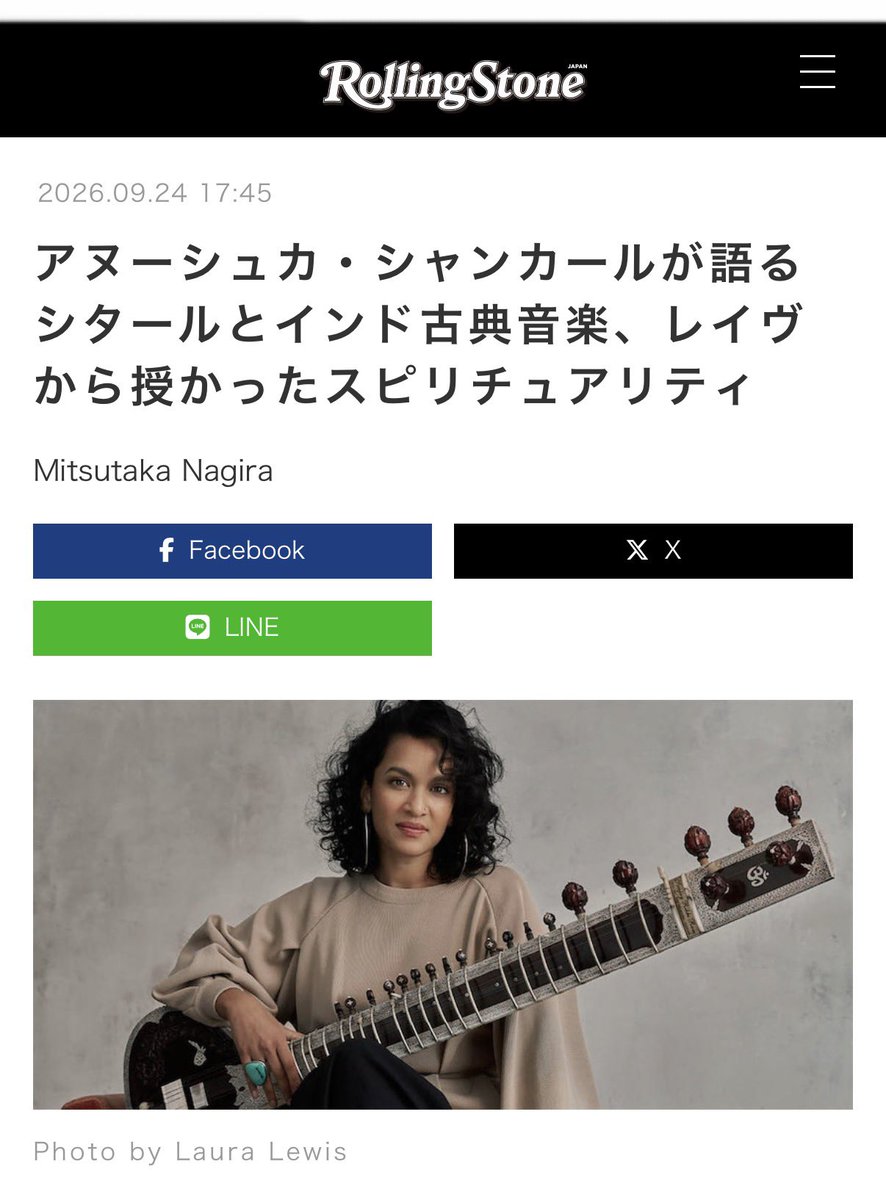 Elis_ragiNa's tweet photo. interview Anoushka Shankar

https://t.co/prnbOe9OnX

長年、日本のメディアの取材を受けてなかったアヌーシュカ・シャンカールの貴重なインタビュー記事です

ニルス・フラームやアルージ・アフタブとコラボし、アンビエントやミニマルミュージックに足を踏み入れた近年の活動をたっぷり語ってます https://t.co/NBVoxLvVwD