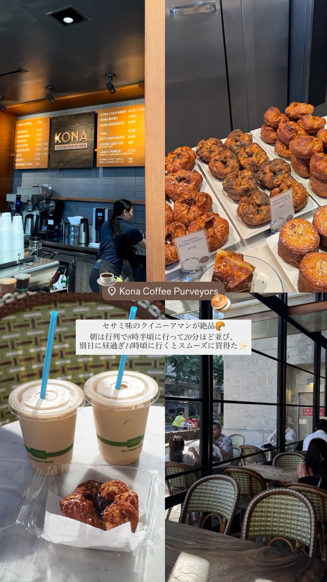 itsme_pluie's tweet photo. ハワイカフェ&amp;テイクアウト編🌺

🥐KONA coffeeのクイニーアマン
🥣NaluやALOHのアサイボール
🥞ロイヤルハワイアンホテルのピンクパンケーキ🩷
🍣ワイキキマーケットのポキ丼

何食べても美味しくて感動🤤 https://t.co/be1OVV4G8m
