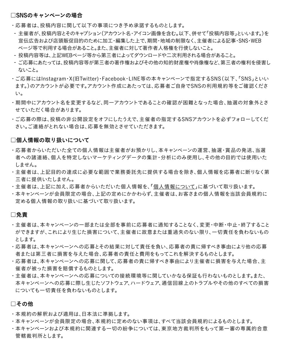 cledepeau_japan's tweet photo. ▼ホリデーコレクション詳細
https://t.co/hu3CdYlTrl
└こちらから各アイテムに込められたストーリーの詳細をご確認いただけます。

▼キャンペーン期間
9/24(木)～10/16(金)

新規メンバー登録はこちら：https://t.co/iYUqIqihwf
個人情報について：https://t.co/SCwy3FuNtX

▼応募規約はこちら https://t.co/o51IxhFUw7