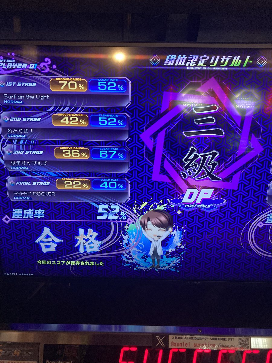 parumenbure's tweet photo. とりあえずDP3級から https://t.co/OhZG8jKi3p