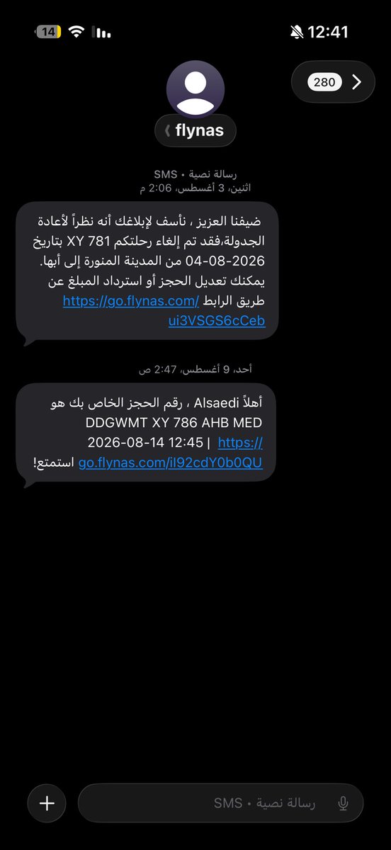 L63viix's tweet photo. @flynascare ياخي انا لي قريب الشهرين اتلغت رحلتي وارسلتو لي ان استرجاع المبلع خلال 14 يوم وللان ماوصلني شي!!!! سلاماتت؟ https://t.co/U6VRGEuZMx