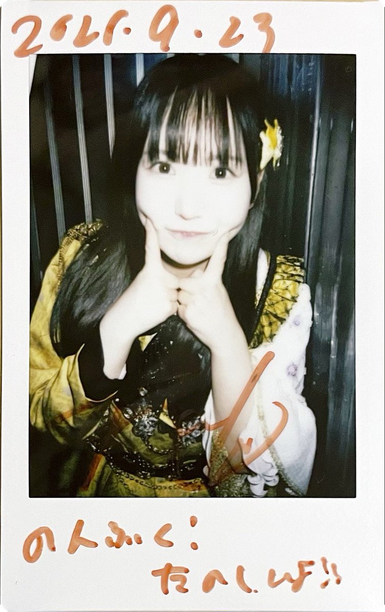 shigel_noel's tweet photo. 2026.9.23 のんふぃく！リリイべ

ずっと会いたいと思ってた末にようやく
とうかはこの先も笑顔でいてくれよな…
理由は笑顔が1番かわいいから

#永月十華 https://t.co/RseIdSi6te