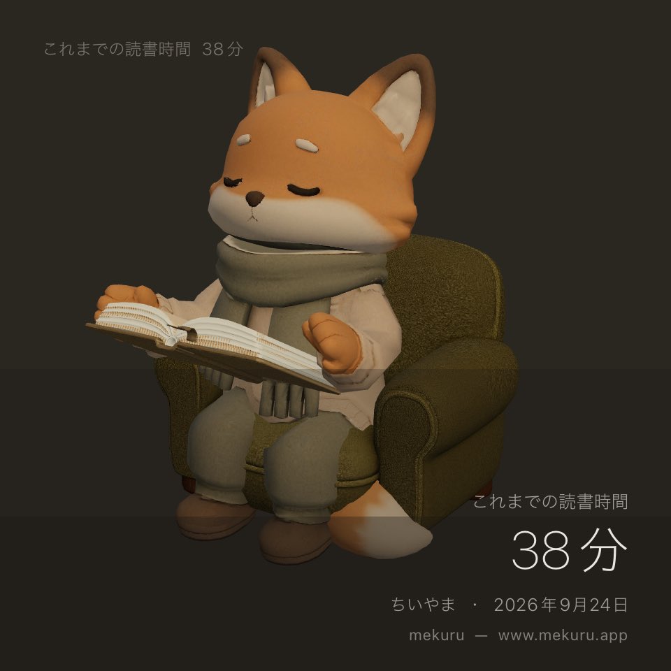 swipe_the_real's tweet photo. #mekuru

素敵なアプリ📚
そして『殺人の門』おもろ！

#読書 https://t.co/k0KukxOmk4