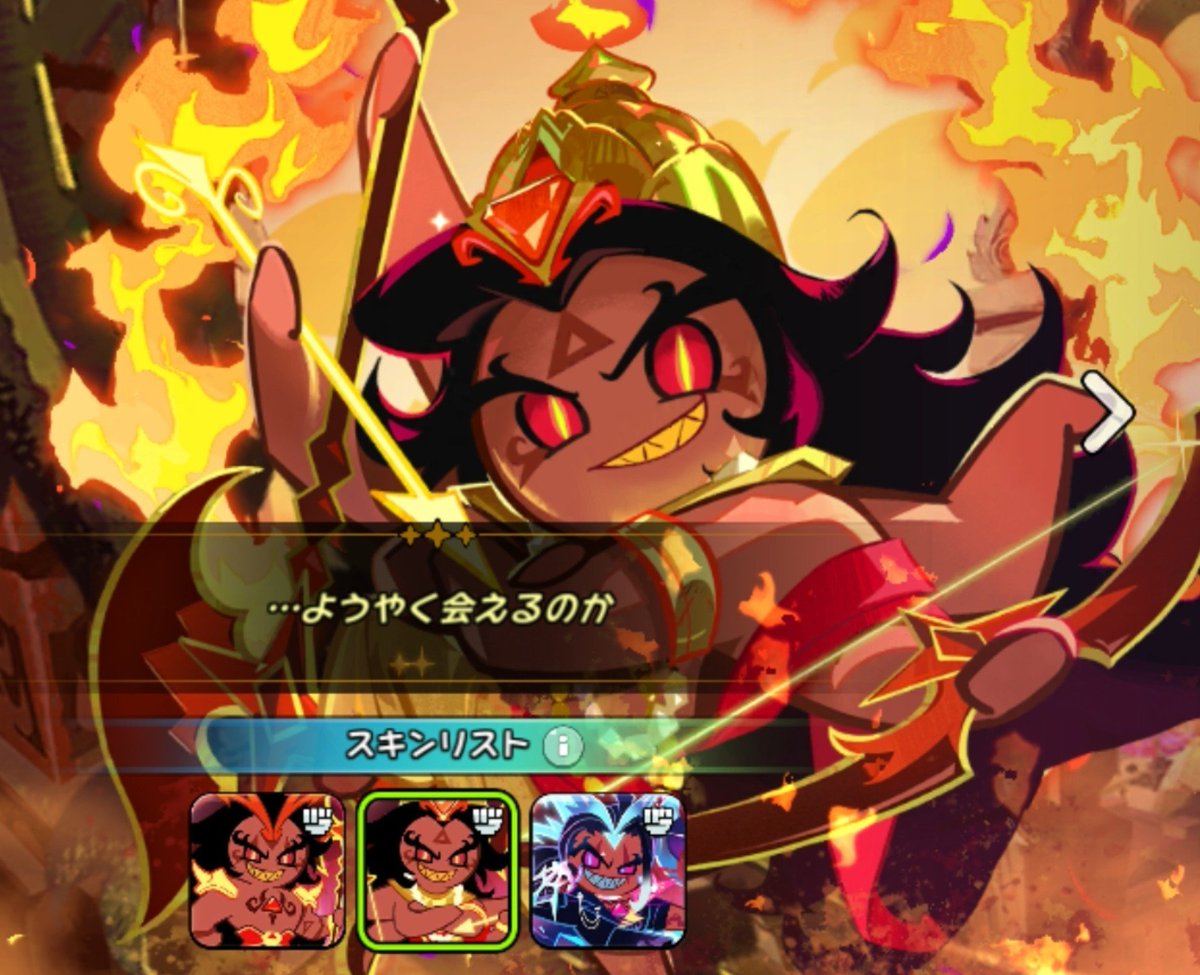Friede_Pika's tweet photo. 敗北の時のボイス台詞が切なすぎる…… https://t.co/Og7IUvuDb1