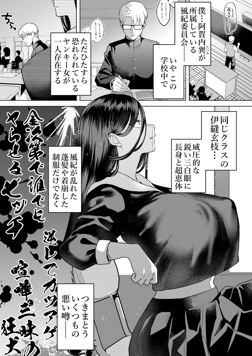 taenotnotno's tweet photo. 知識ゼロの女ヤンキーの教育係になった末路...
1/5 SFW https://t.co/vnkQUxaULr