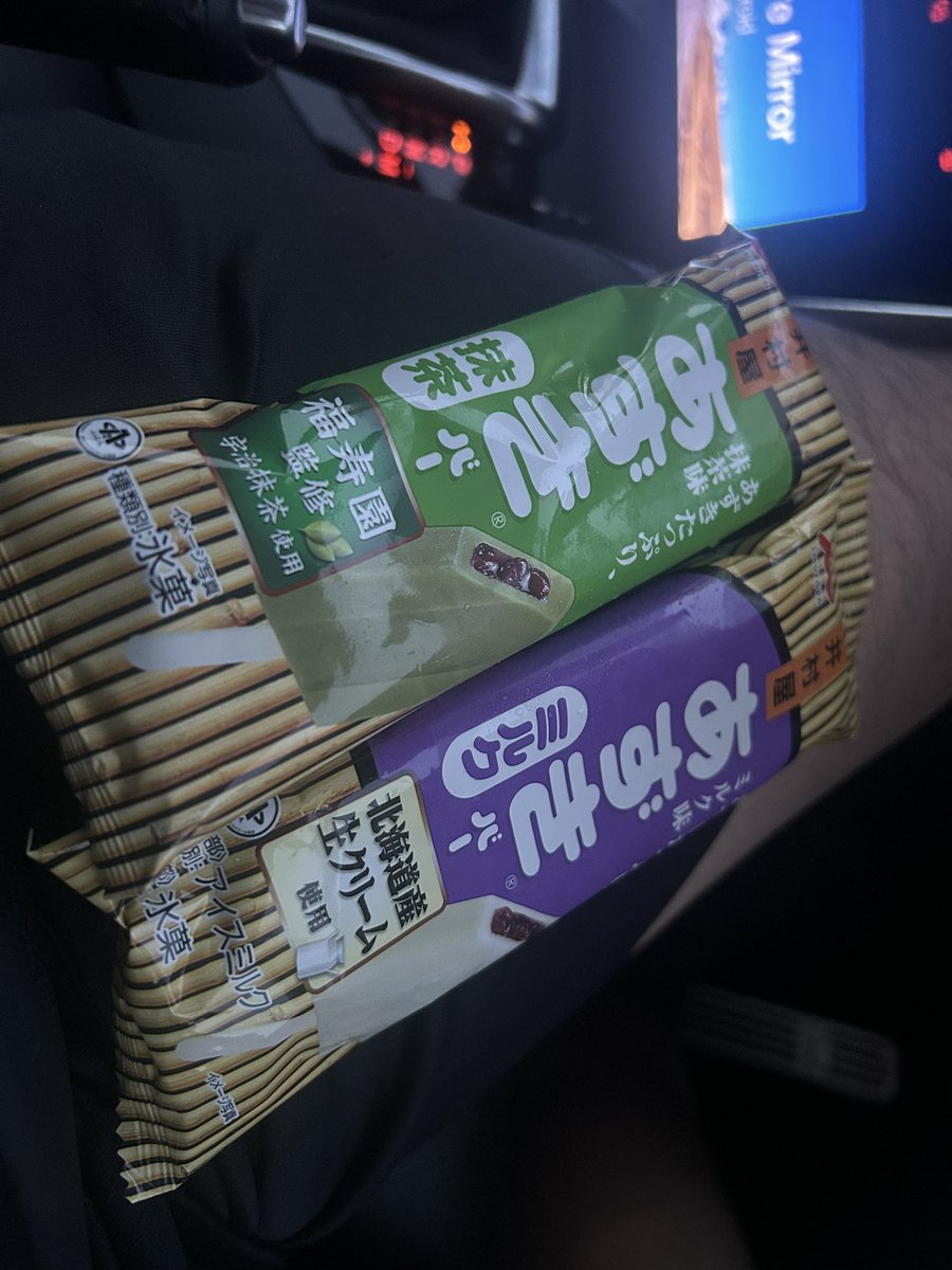 antoniosan_dayo's tweet photo. 昼はやよい軒でした。
おやつにあずきバー。
夜は守谷サービスエリアでざるそば。
22時までに神田へ行くので、少し寝ます。 https://t.co/IS3zPyKwLx