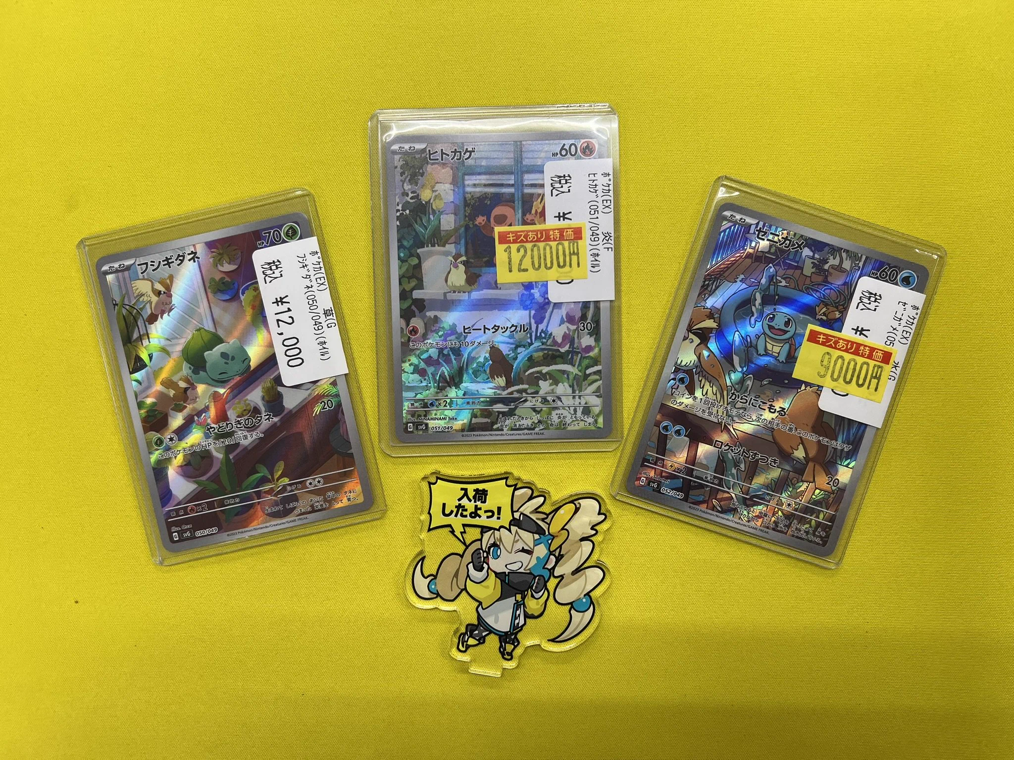 カードショップホビビ 豊田VITS店 on X: 