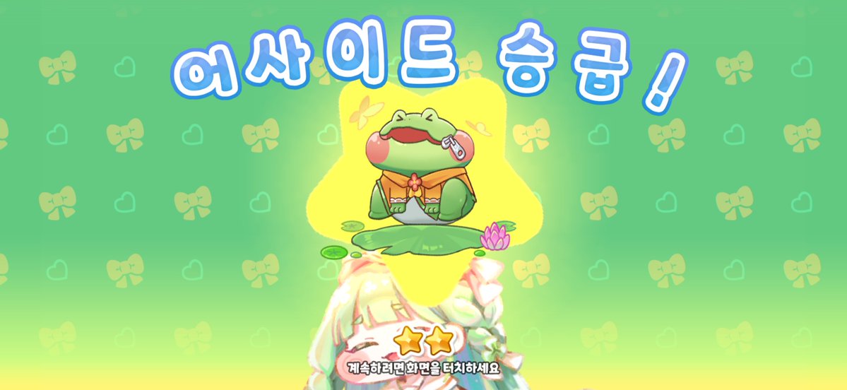 o00000000001's tweet photo. ダブルダインアサイド死にますよ
#트릭컬 https://t.co/mD9A7Pesnw