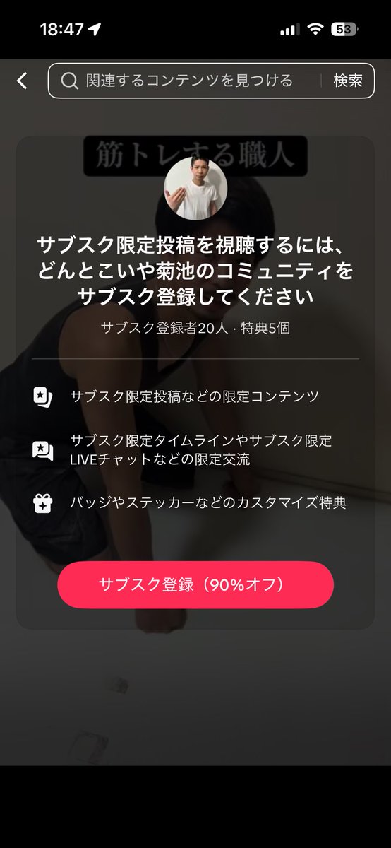 QueenAlcadius's tweet photo. 菊池ふざけんなサブスクとか始めやがって https://t.co/alLKuKpIuB