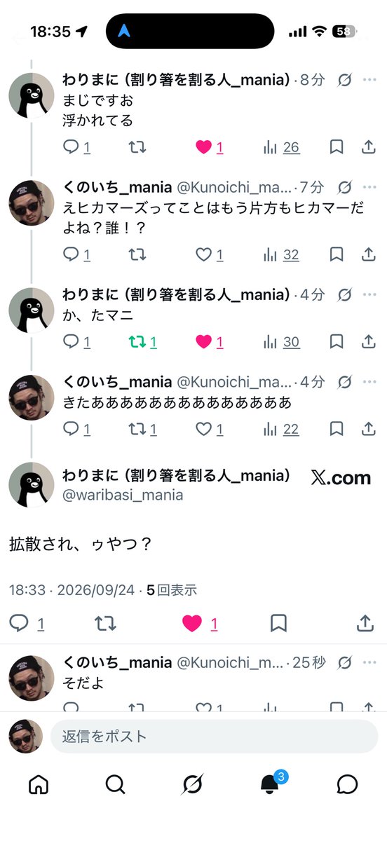 DEATHDOLKIN_2's tweet photo. かたまに
わりまに

備考: 交際 https://t.co/Wz8MKFzW4q