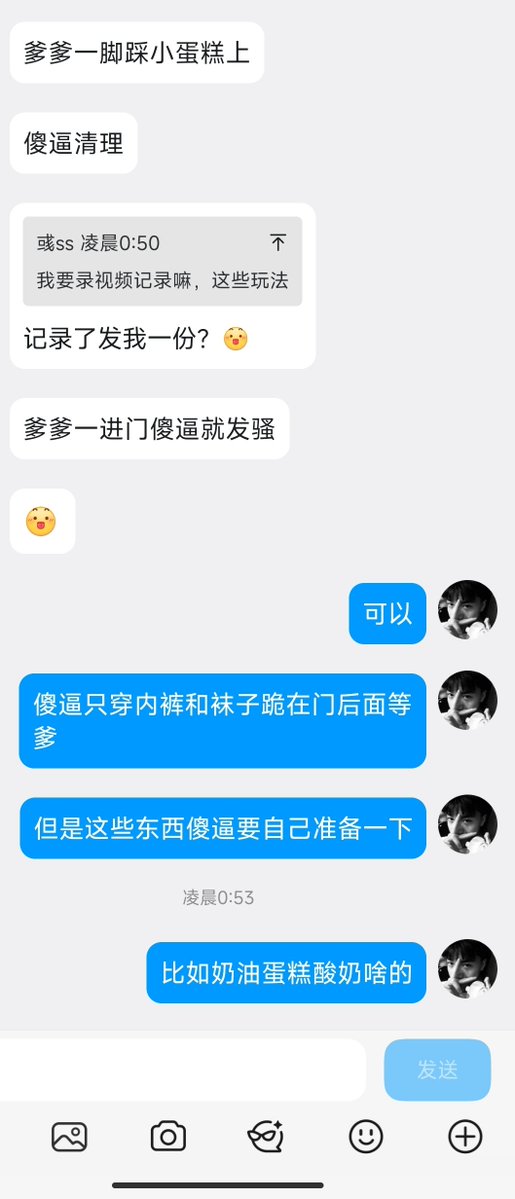 xinshao0004's tweet photo. 又可以耍起了 https://t.co/w4M1paB9TO