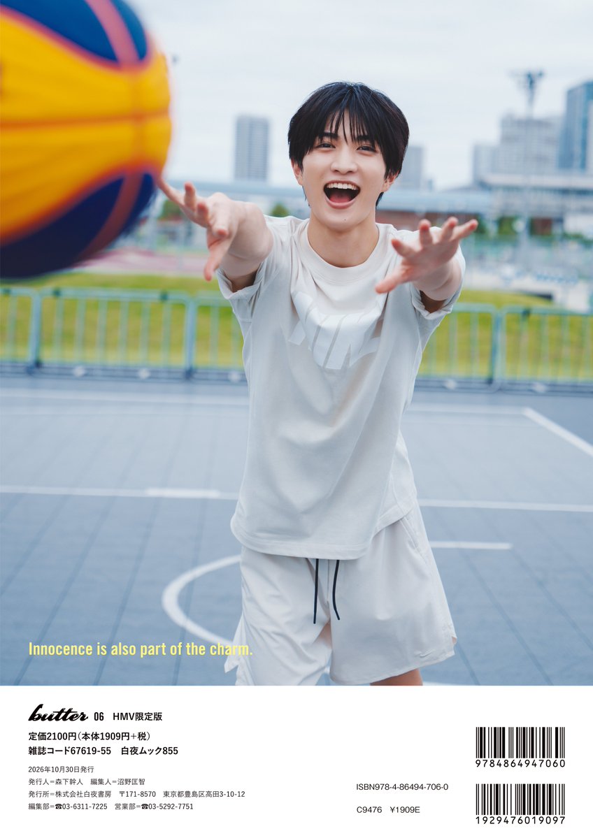 Auditionblue's tweet photo. みなさまおつかれさまです🙇‍♂️

『#butter06🧈』#travelling🧳

HMV限定版：#知念英和🏀 

続けて、HMV限定版の知念さん裏表紙。

HMV限定版に付いてくるポストカードも見逃せない。
（数量限定、無くなり次第終了）❗

🛒ご予約はこちらから⬇
https://t.co/sMliHx6Ywp https://t.co/tLnfHpdthY
