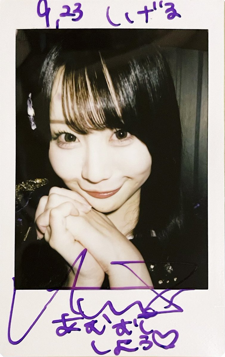 shigel_noel's tweet photo. 2026.9.23 のんふぃく！リリイべ

いうてあむられても大丈夫だろうと
あむられに行ったら
思ったよりあむられすぎて
大変なことになっ

#あむあむチェキ https://t.co/08BZi0gTW1